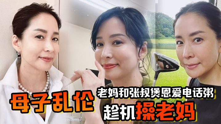 深田えいみ教师系列av免费看-手机高清正片免费观看