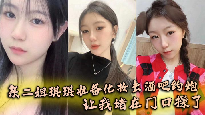 射婷婷-3D手机在线看