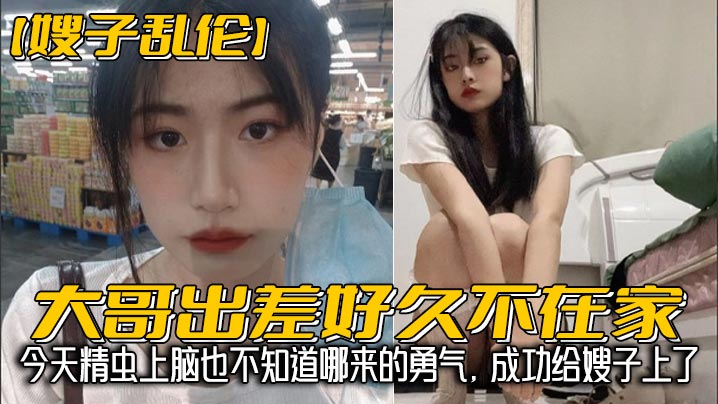 男人扒开女人㊙️腿桶爽捆绑 六-加长版免费手机观看