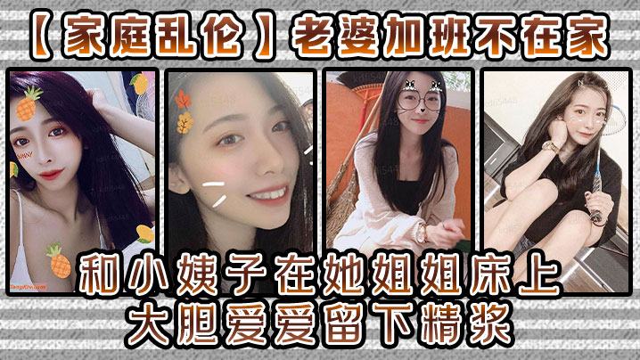 少妇激情一区二区-最近手机手机在线观看