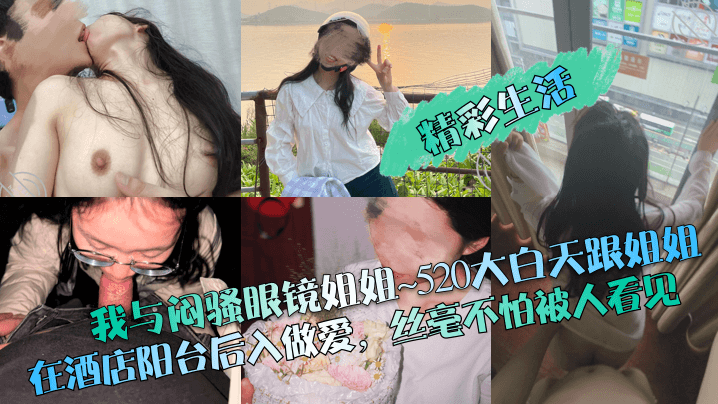 亚洲桃色视频-韩国伦理BD在线观看