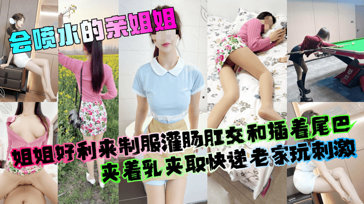 艳乳欲乱2-看片免费免费观看最新