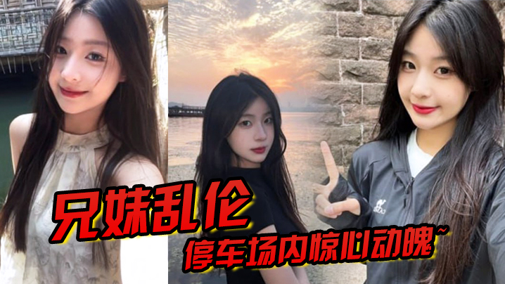 安斋らら爆乳无码ssni727-高清无删减全集完整视频大全