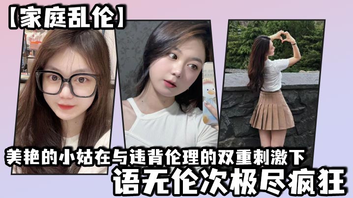 激情淫妻-免费全集神马影院手机在线