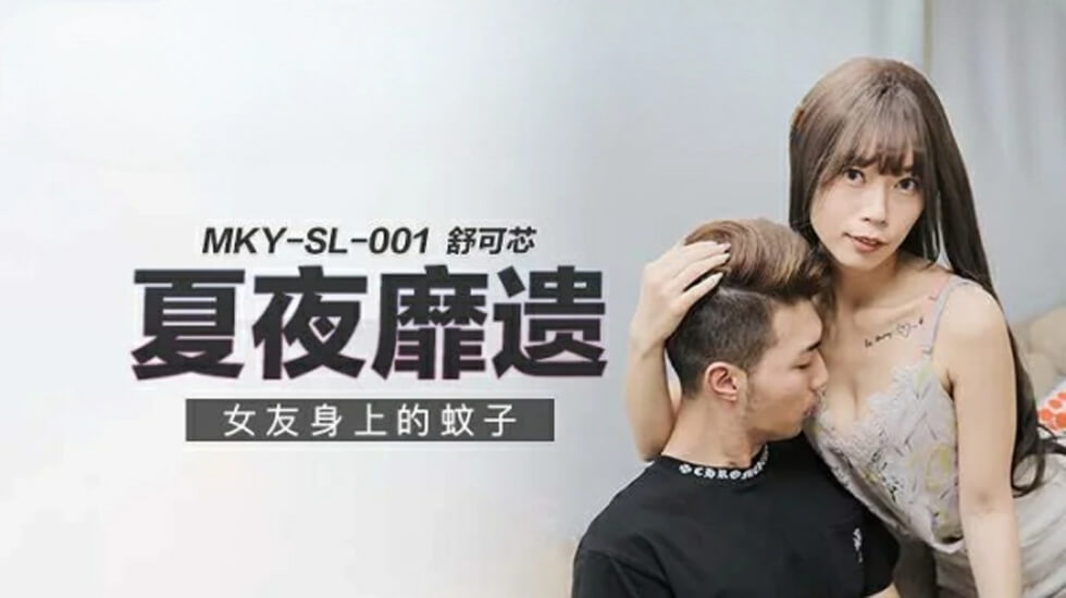 小sao货cao得你舒服么-快播免费最新电影迅雷下载