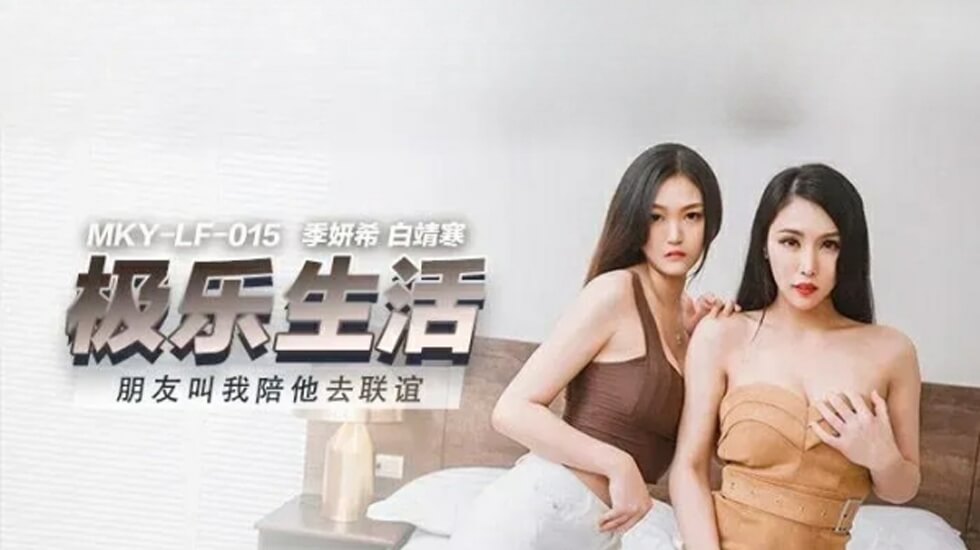 国产一区二区在线无码-迅雷资源国语迅雷下载