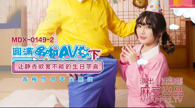 a国产免费-HD720高清普通话在线观看