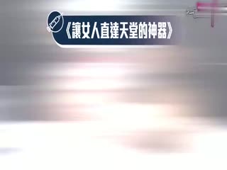 纯肉无码-高清版免费完整版在线观看