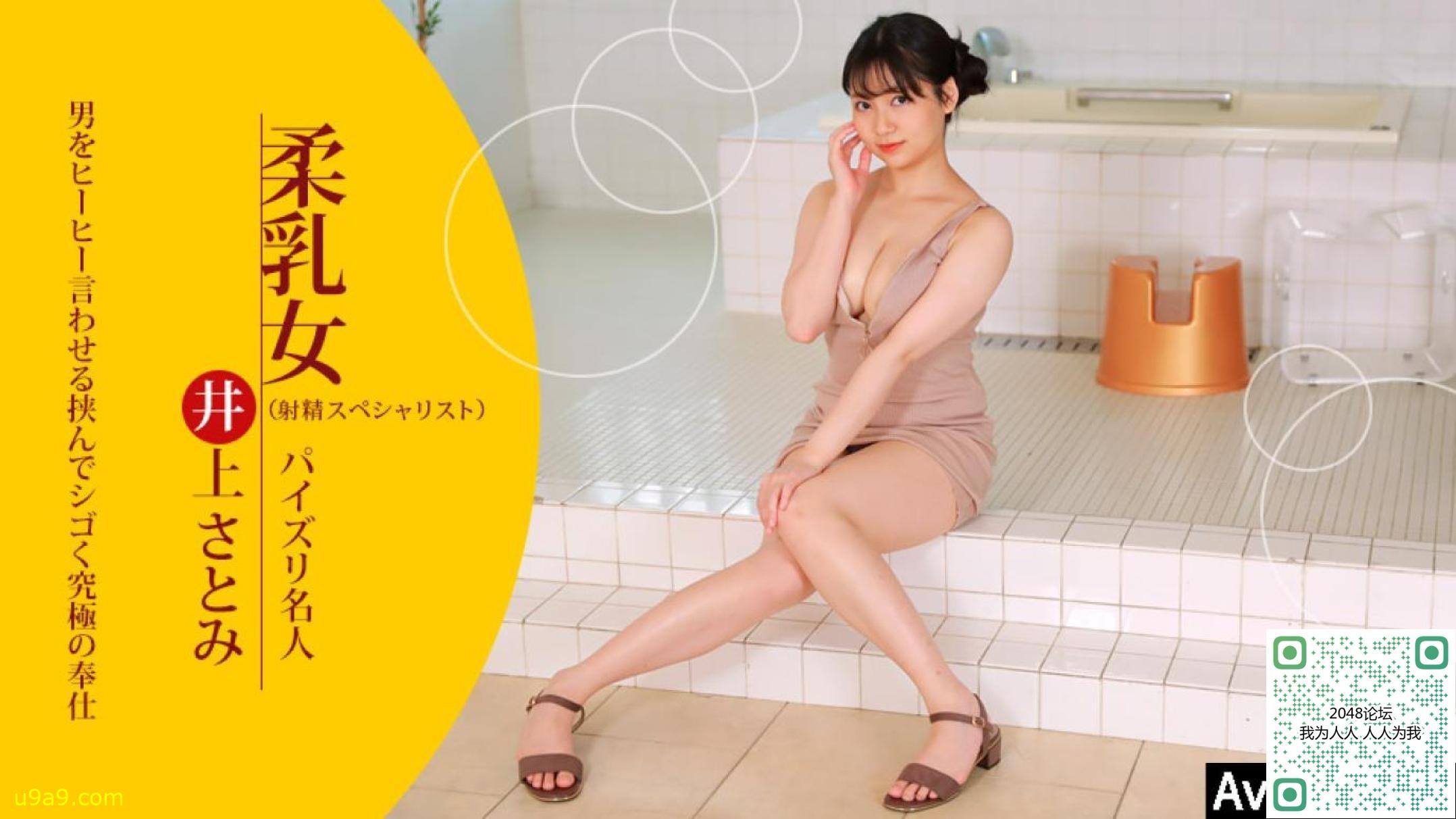 中国一区二区视频-迅雷vip国语版高清