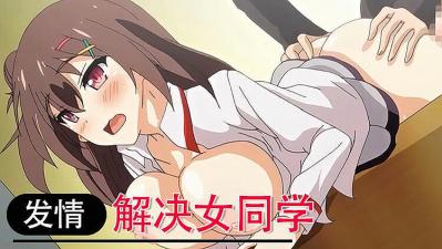 小妖精又湿又浪,下面好紧-私人影视BT种子下载