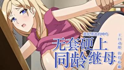 天天射天天日天天-午夜?视频高清在线观看