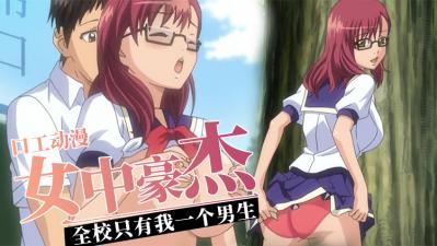 肉大捧进出全过程免费-枪版完整视频观看