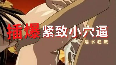 (校园高h)调教bdsm-高清点播日本电影在线