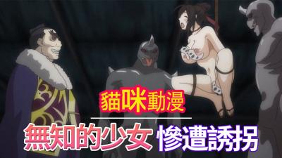 无码人妻一区二-超清版完整版观看