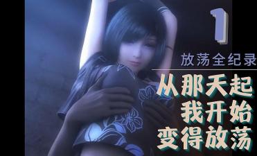 窈窕淑女小说紫妍紫灵-国语自产中文版全集