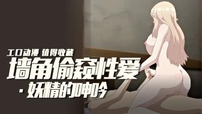 邻居的妻子在线播放-花絮高清完整版播放