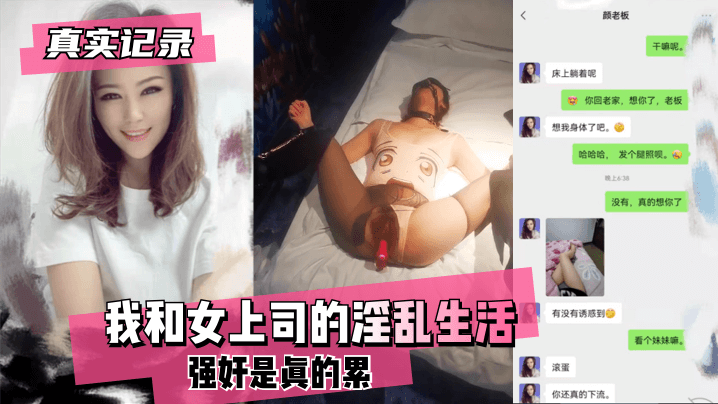 欧美性爱乱伦网-全集超清欧美成人在线