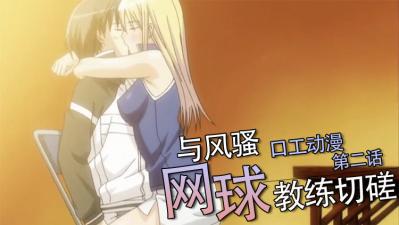 情头一男一女-清晰免费国语