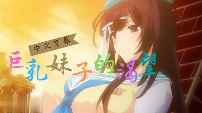 日本三级视频-双语中字影音先锋资源