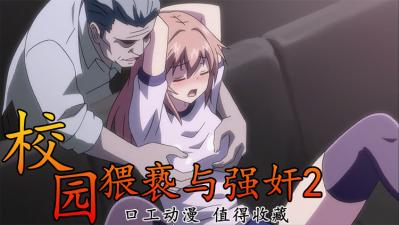 80岁老妇特黄A片-百度影音视频在线播放