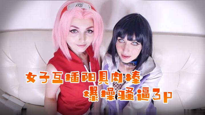 粉嫩av电影-BD720P版高清字幕版在线播放