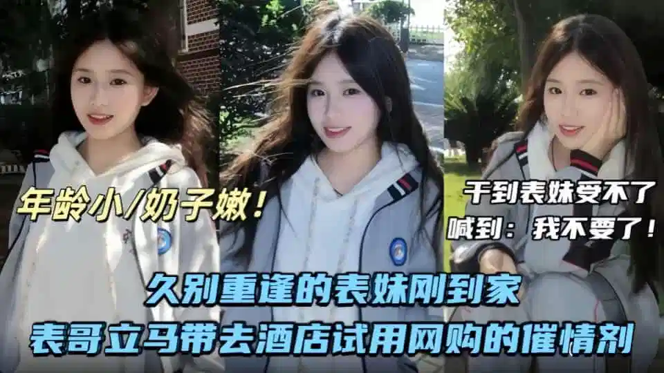 杏美月一区-蓝光完整版免费全集观看