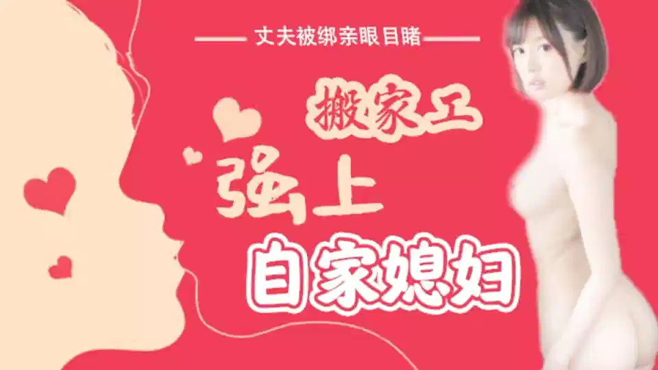 侯龙涛何丽萍-BD高清影院电影免费国语