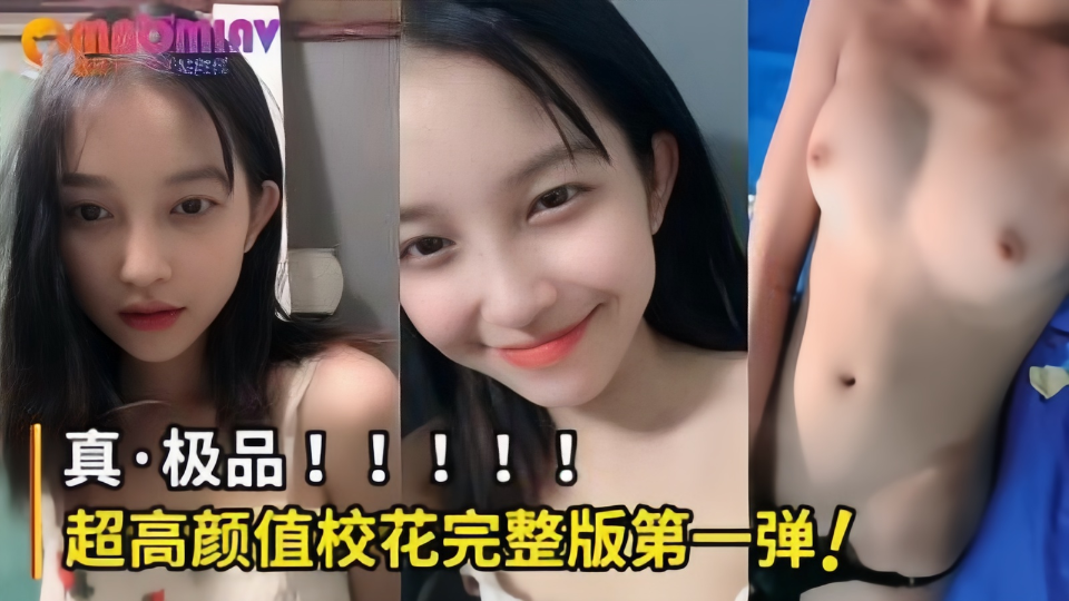 我被同桌摸下面流水了-免费完整版在线视频网