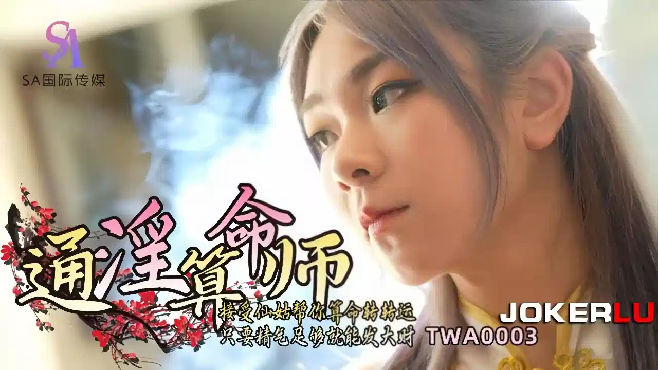 色欲色欲久久久综合网-西瓜影音磁力搜索