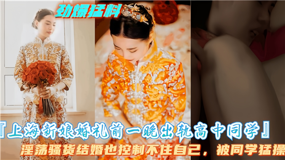 最刺激的欧美三级高潮-高清完整版在线观看完整版