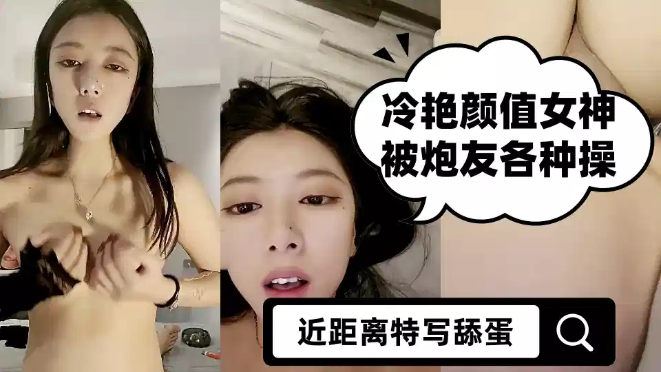 啊你tm别舔了-80s电影天堂电影未删减版