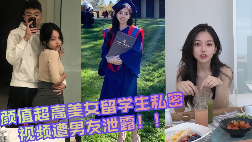 上课呢别进去摸好舒服同桌-云播放粤语字幕高清版在线观看