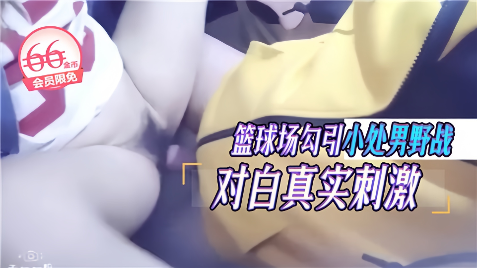 乱伦三级视频-免费视频下载av首页