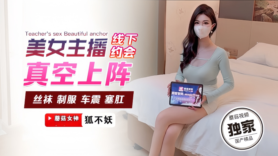 北岛玲BB高潮喷水-清晰免费HD在线观看