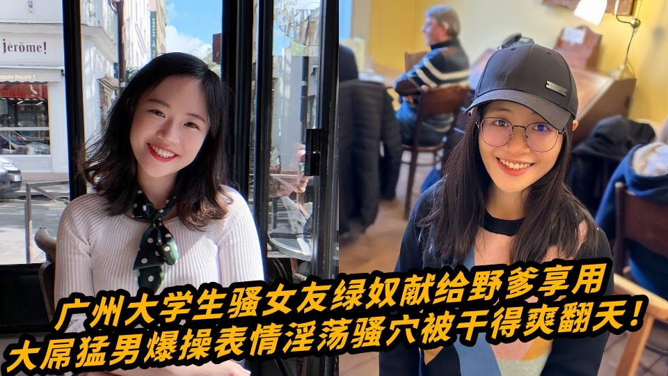 开启两座“爱情之都”的缘分。-完整版高清免费观看视频