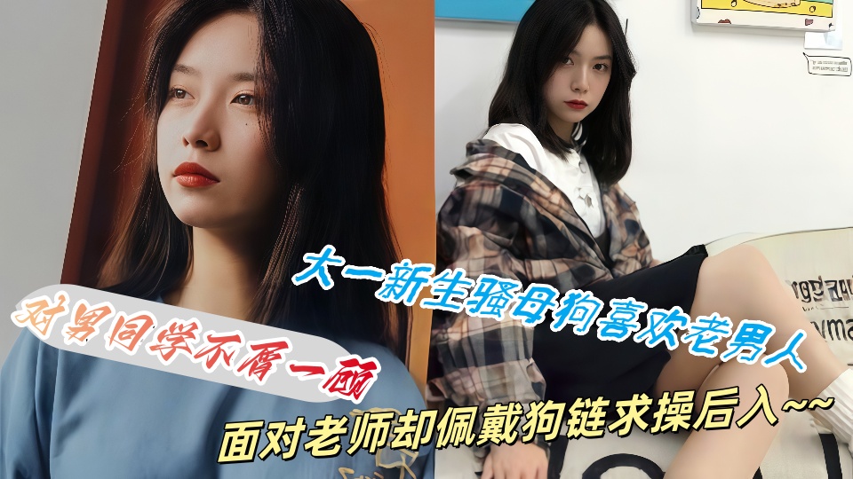 色情免费 7 7无码 7 7国产APP-最近国语未删减版在线观看