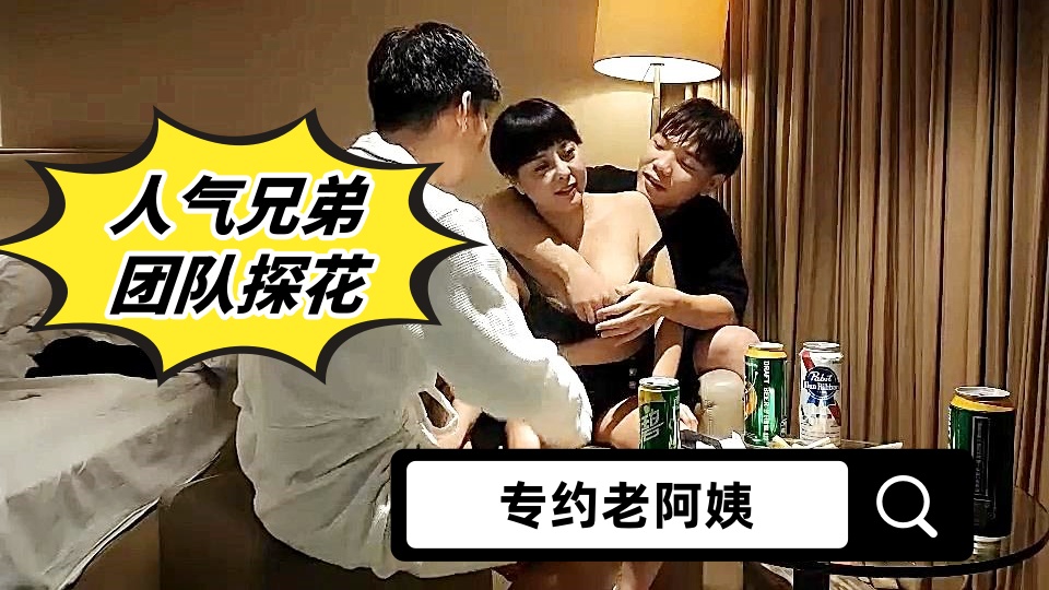 欧美色一级-午夜dj高清版完整版未删减