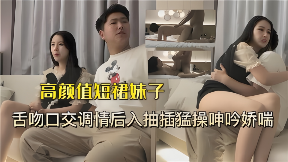 波多野结衣厨房里的欢愉-首播HD高清完整电影