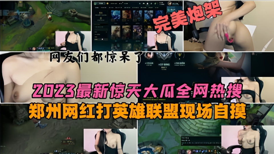 陈惠敏 鲁俊谷 陈会毅 梁小-自制6080yy理论在线看