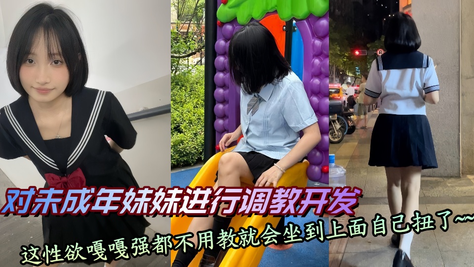 电车里的日日液液小说-迅雷电影完整在线观看