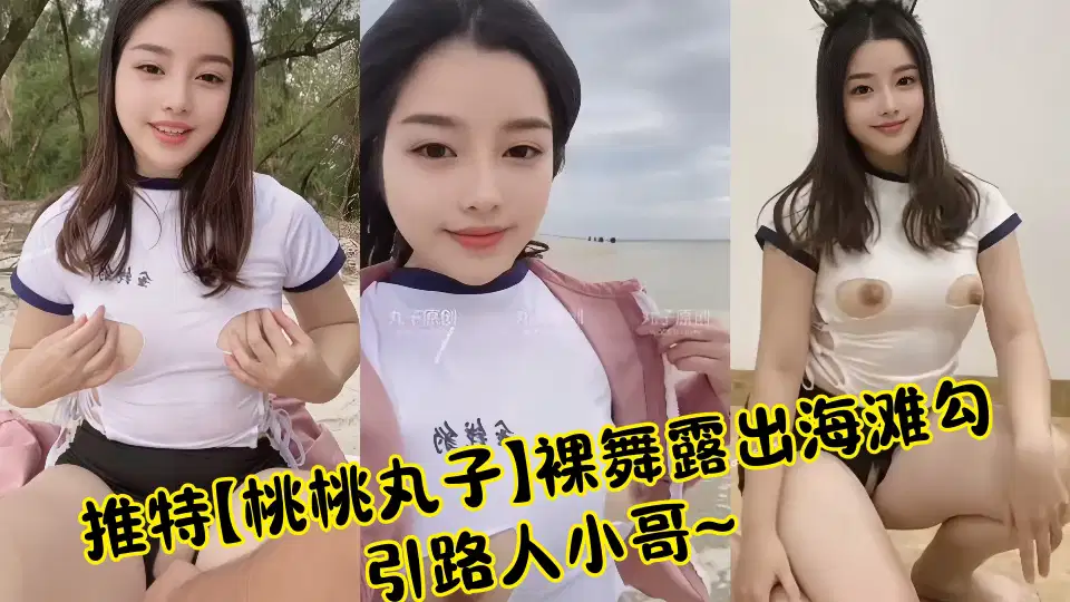 苍井空美人妻2-2019国语视频大全