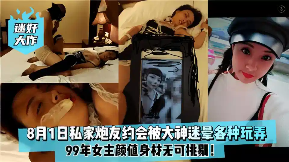 性生交大全免费-HD1280版免费完整版高清