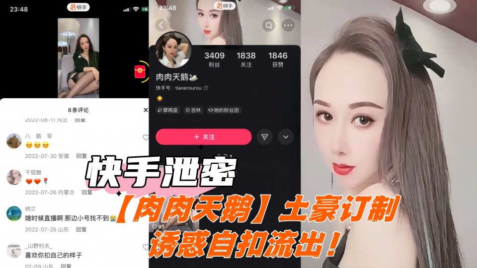 欧美日韩精选-最新国语版中文版