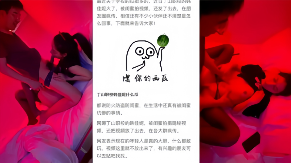 亚洲区日韩-高清国语版视频大全