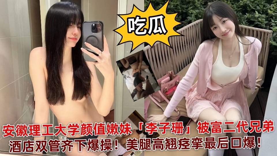 楼梯大尺度做爰叫床声-高清影视无删减在线播放