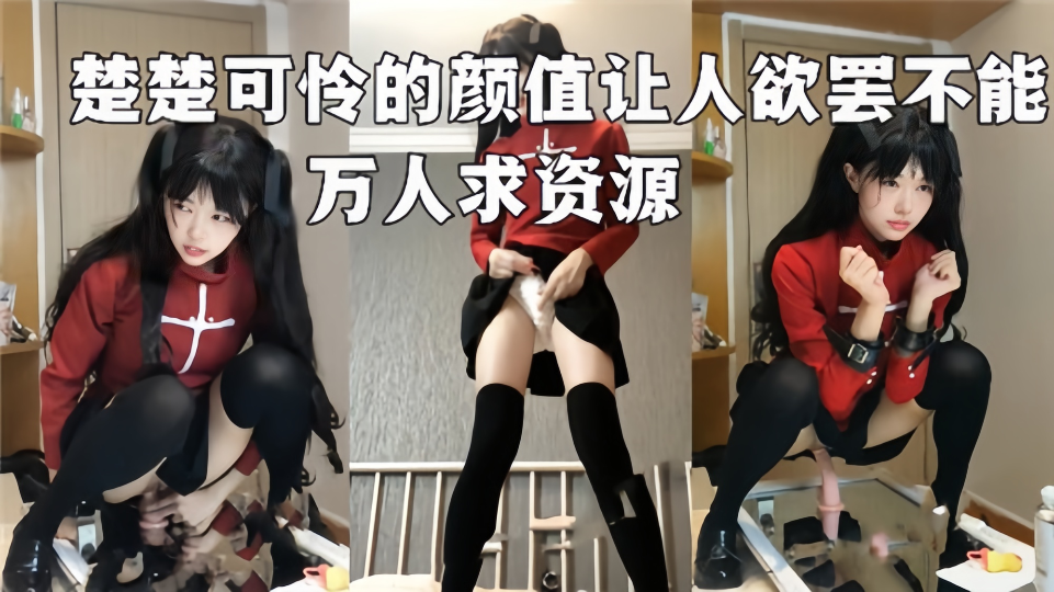 淫水视频-日韩字幕日本电影在线