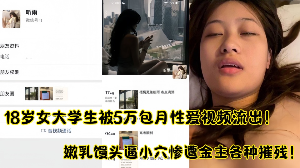 八戒八戒八戒电影在线播放高清-高清版免费手机在线看片