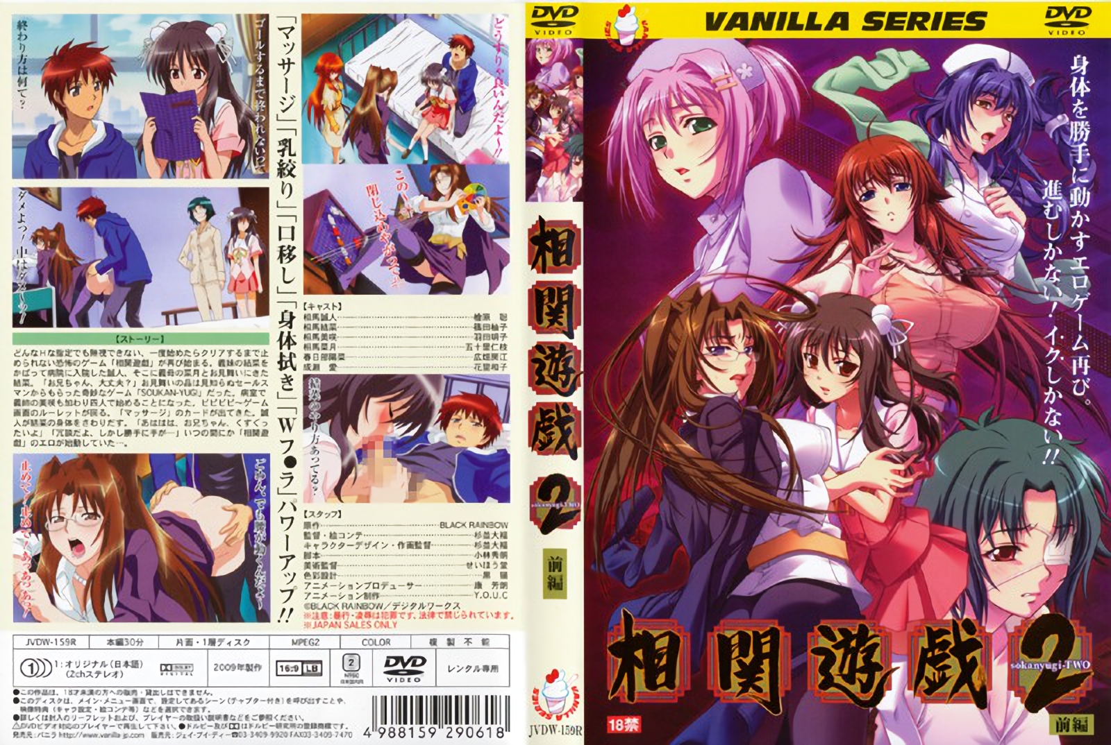 一路向西免费在线观看-超清版免费国语