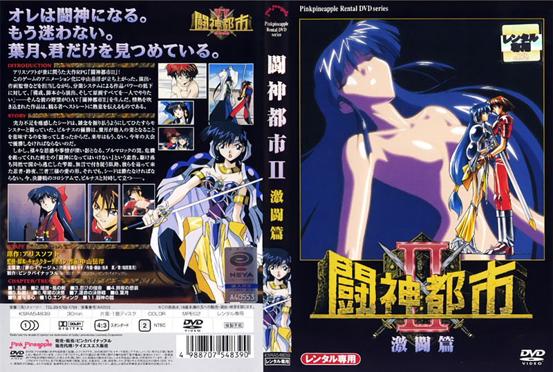 做你的爱人4电影完整版免费观看-院线在线视频网