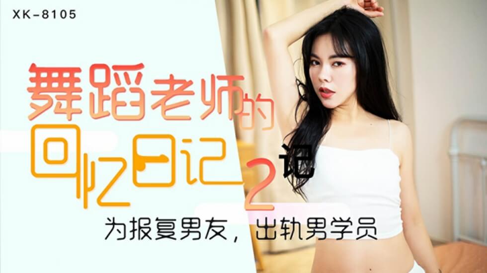 日本一级 黄 色 片-午夜伦理独家试爱免费观看视频